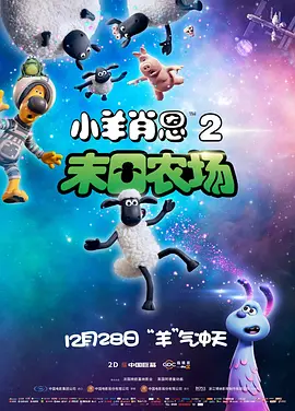 粉丝的邀请派对